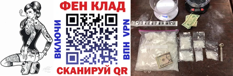 АМФЕТАМИН 98% Истра