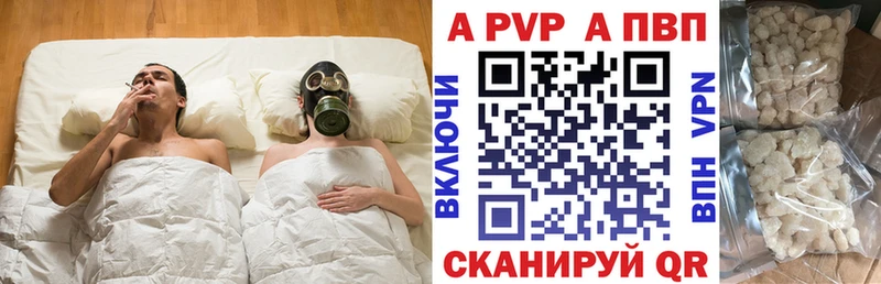 Alpha PVP кристаллы  Истра 