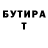 Амфетамин VHQ Levon Bashoyan