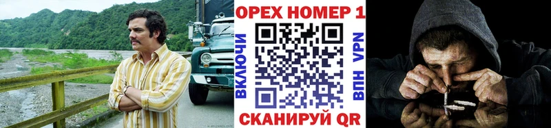 OMG ССЫЛКА  Истра  Кокаин Боливия  магазин  наркотиков 