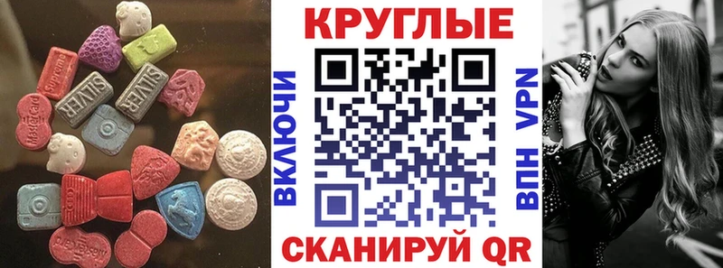 наркота  Истра  shop состав  Экстази бентли 