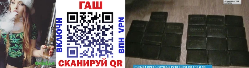 ГАШ гашик  купить наркоту  Истра 