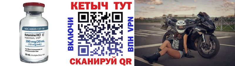 Кетамин ketamine  mega tor  Истра 