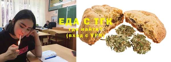 ПСИЛОЦИБИНОВЫЕ ГРИБЫ Бугульма