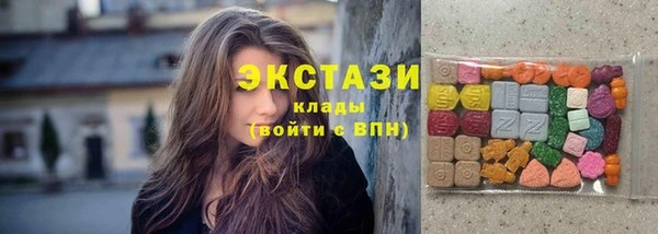 кристаллы Балабаново