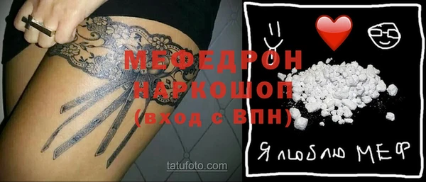 ПСИЛОЦИБИНОВЫЕ ГРИБЫ Бугульма