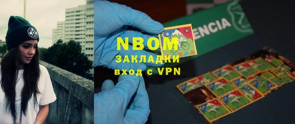 соль ск Бронницы