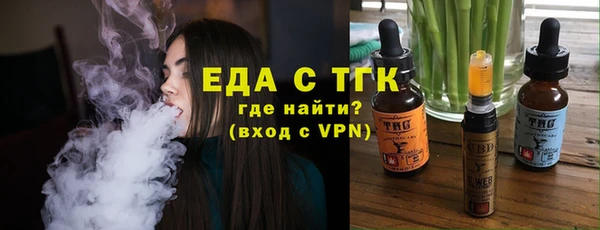 ГАЛЛЮЦИНОГЕННЫЕ ГРИБЫ Бородино