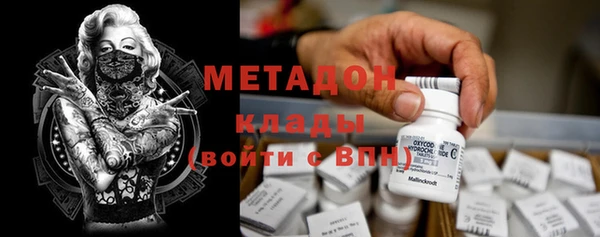 ПСИЛОЦИБИНОВЫЕ ГРИБЫ Бугульма