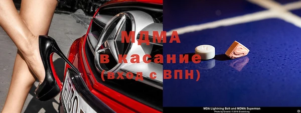 соль ск Бронницы