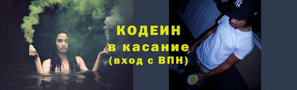spice Беломорск