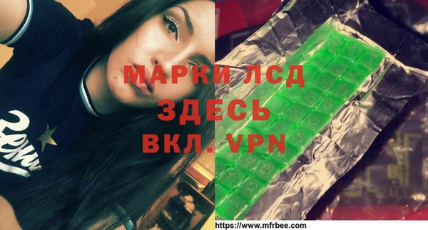 ПСИЛОЦИБИНОВЫЕ ГРИБЫ Бугульма