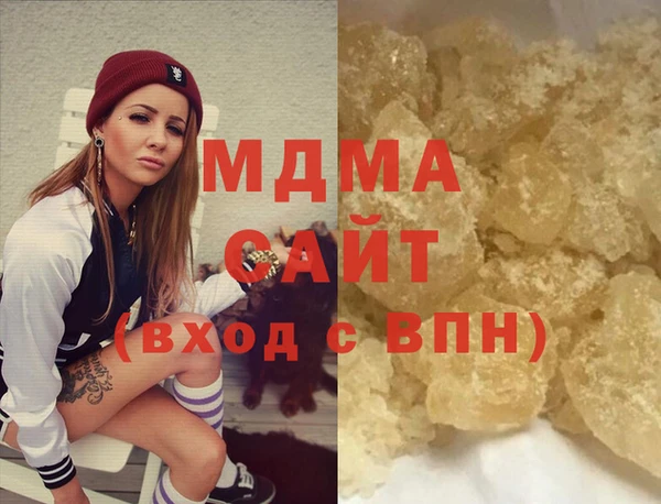 ПСИЛОЦИБИНОВЫЕ ГРИБЫ Бугульма