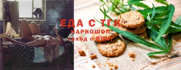 spice Беломорск