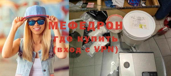 соль ск Бронницы