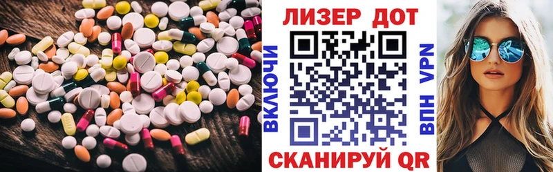 LSD-25 экстази кислота  Истра 