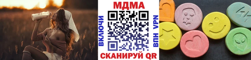 MDMA кристаллы  Истра 