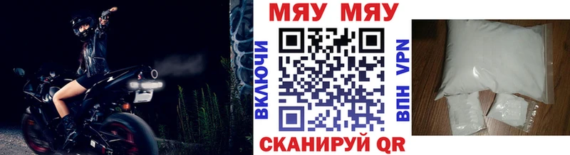 Меф VHQ  где продают наркотики  Истра 