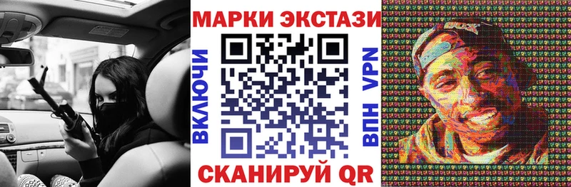 Марки 25I-NBOMe 1,8мг  Истра 
