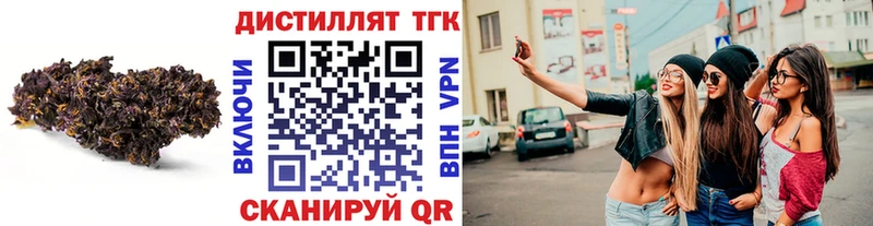 KRAKEN ONION  где купить наркоту  Истра  маркетплейс телеграм  Дистиллят ТГК THC oil 