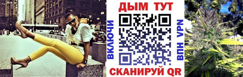 Шишки марихуана VHQ  Истра 